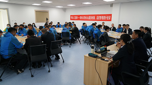 守初心，正值年——長(zhǎng)白山服務(wù)創(chuàng)新、品控管理提升培訓(xùn)班開班